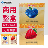 百利蜂蜜蓝莓草莓果酱14g 140个早餐酸奶烘焙甜品面包整盒商用