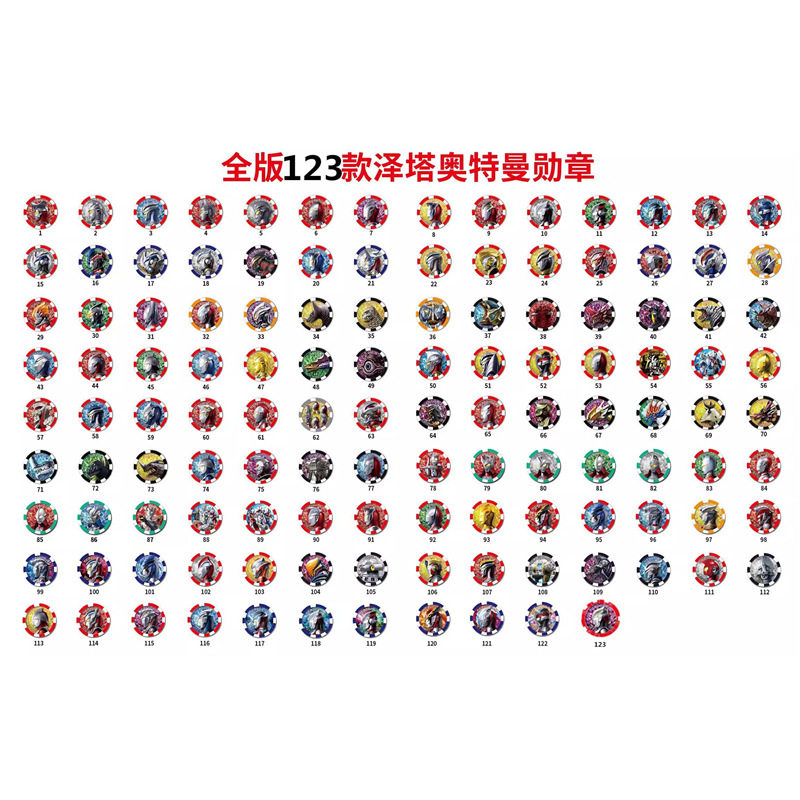 勋章玩具德尔塔卡片男孩全套怪兽收纳盒天爪奥特勋章徽章