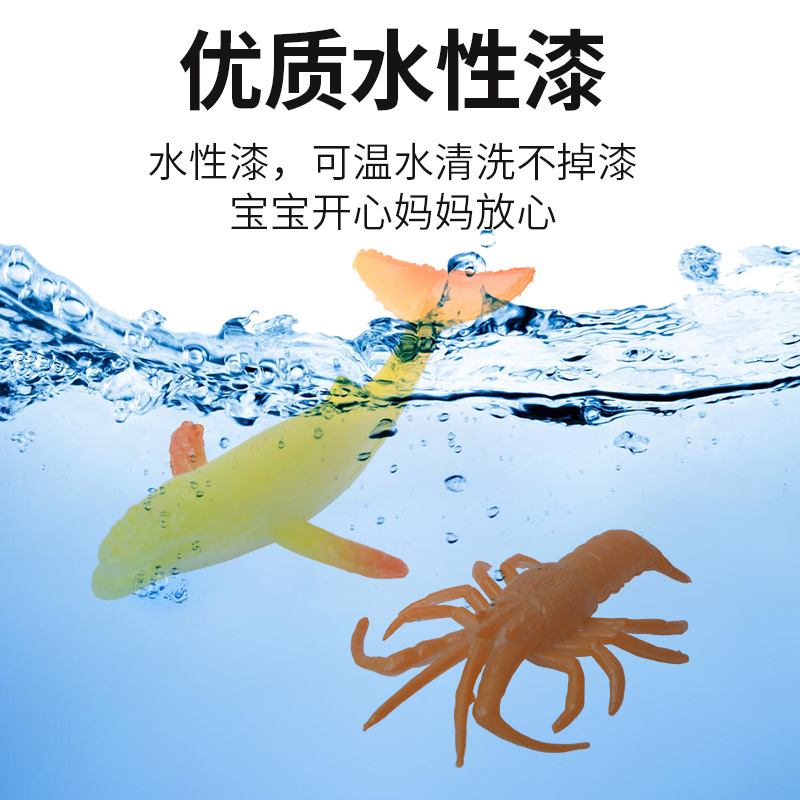 儿童玩具仿真海洋动物农场夜光鲨鱼海豚跨境模型儿童装饰道具