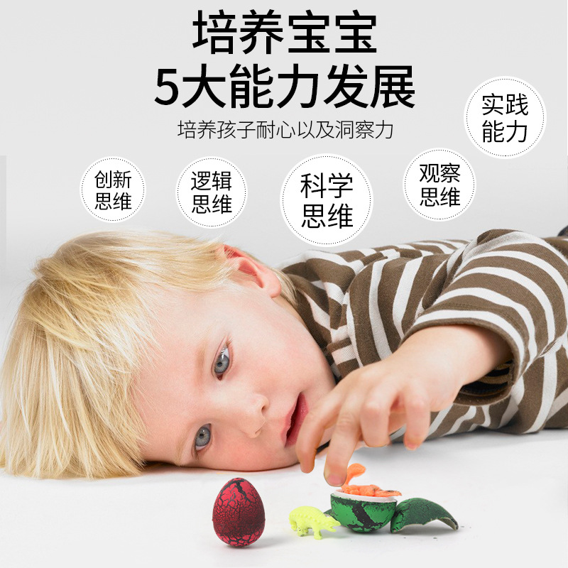 严选新款恐龙玩具模型软胶孵化恐龙蛋彩色裂纹新奇小号儿童小礼物