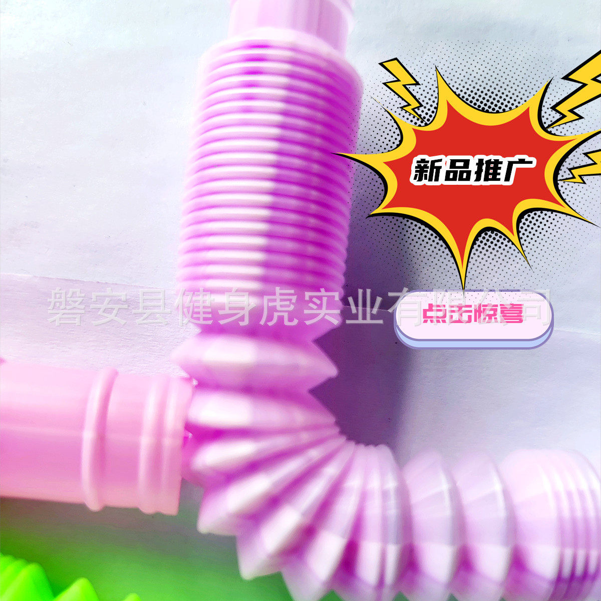跨境pop tube29三色渐变色伸缩管玩具彩云管益智减压拉伸厂家