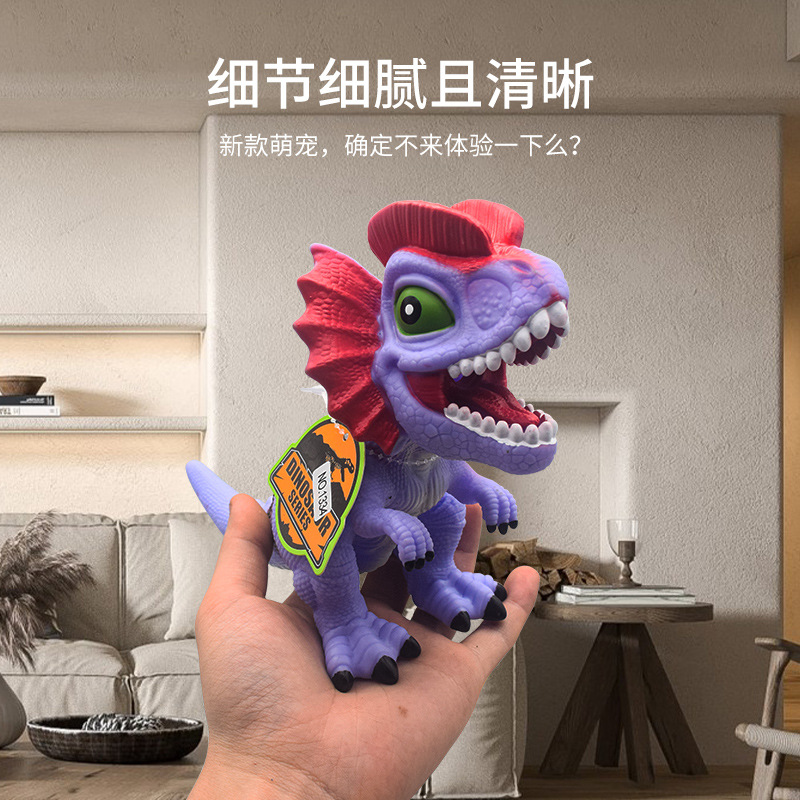 恐龙软胶发声玩具2025新款儿童仿真动物模型耐摔男孩玩具地摊