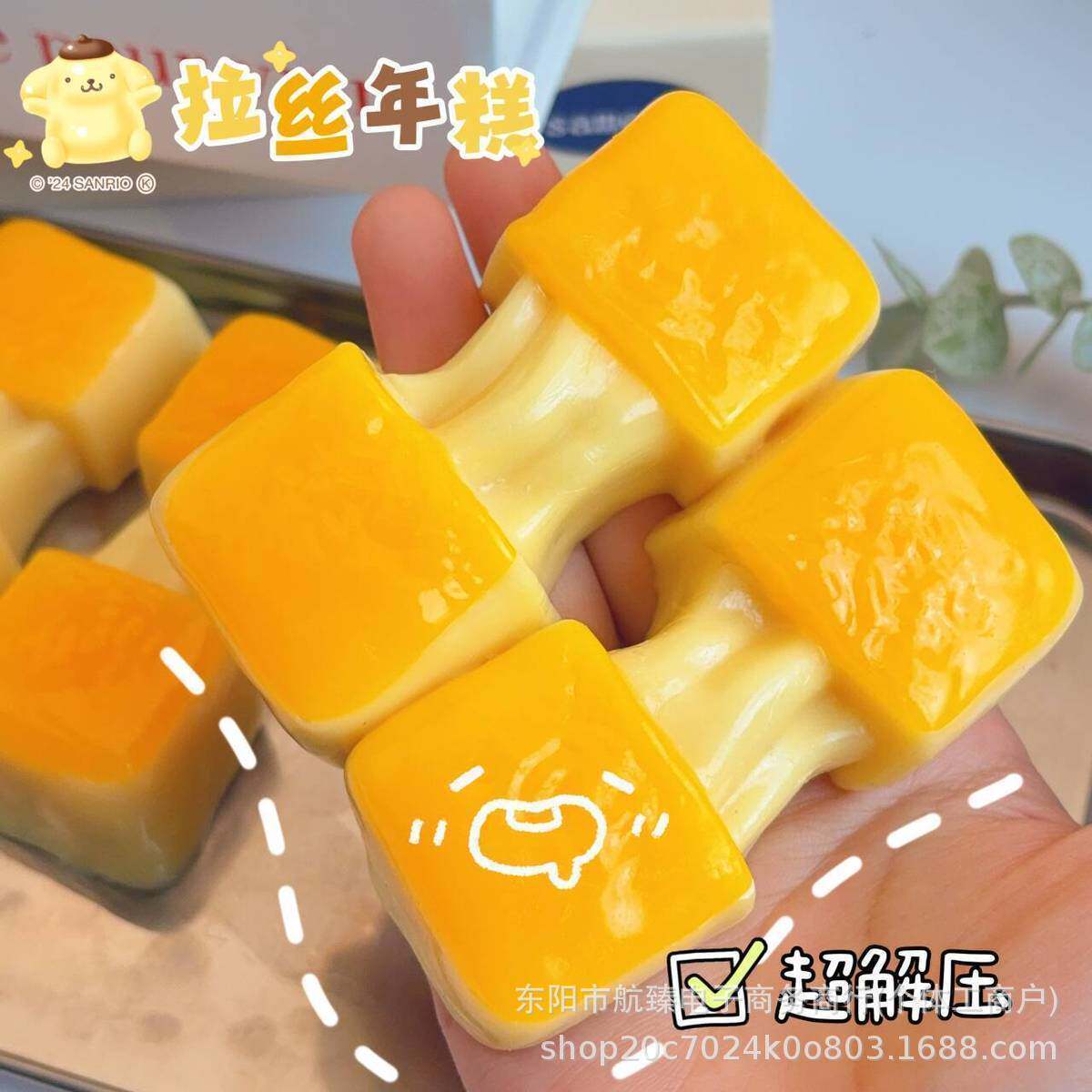 网红爆款仿硅胶粘袋子解压仿真食玩拉丝年糕捏捏乐减压玩具