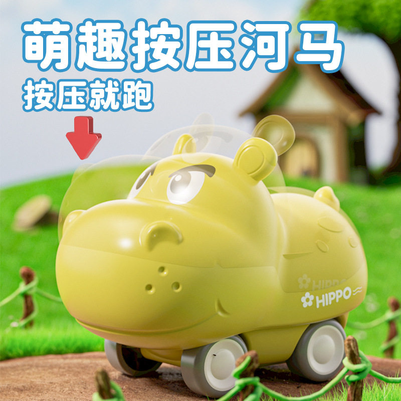 跨境河马按压车萌宠动物宝宝1-2-3岁4玩具可爱卡通动物玩具车