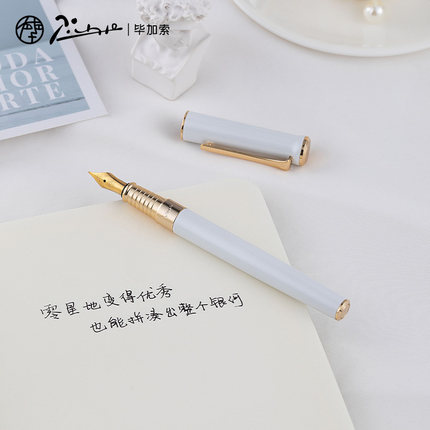 毕加索988钢笔礼盒男女士成人用商务办公小学生三年级专用练字刻字墨水开学送礼生日礼物高档礼盒套装