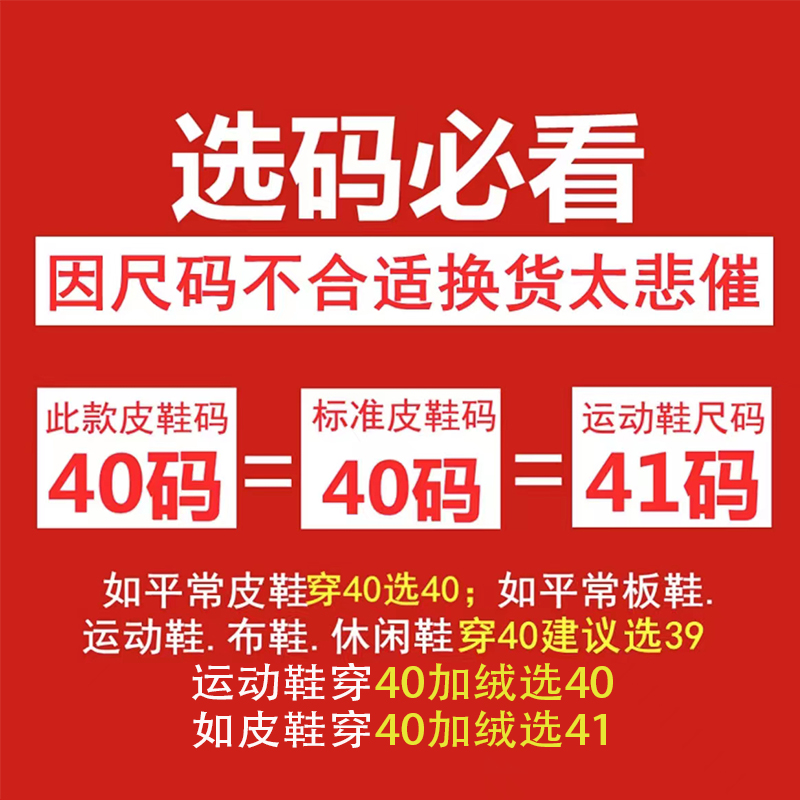 thumbnail for Paris platform derby shoes men's sense of luxury niche cleanfit black heightened leather shoes british dress toe shoes