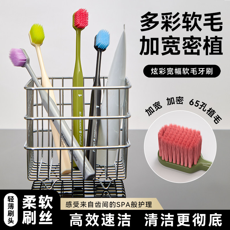 炫彩宽头软毛牙刷4支加宽刷头清洁护齿学生情侣专用家庭实惠装