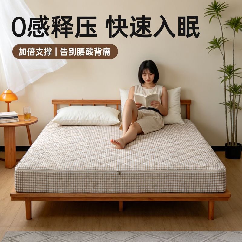 M02可拆洗独立袋装弹簧床垫