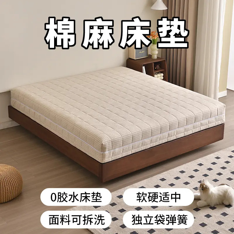 中拆式定制酷布独立袋装弹簧床垫 全拆式Diy组装家用棉麻床垫