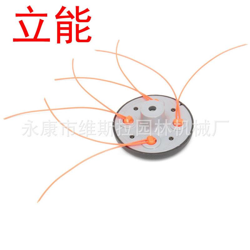 加工定制立能通用打草机头除草头链条打草头绳耐磨割草机配件大全图片