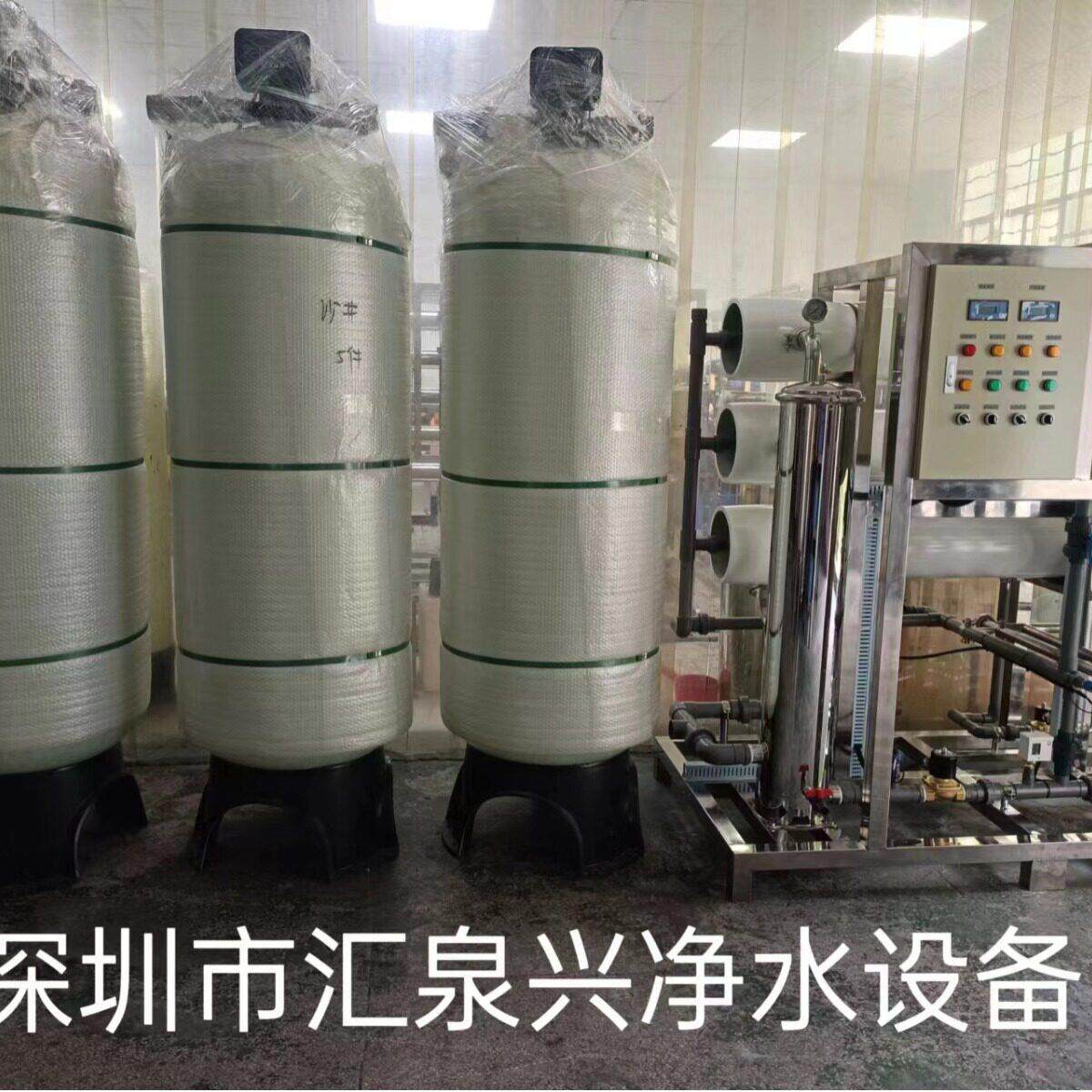 线路板纯水机电泳纯水机RO纯水设备逆渗透纯水机