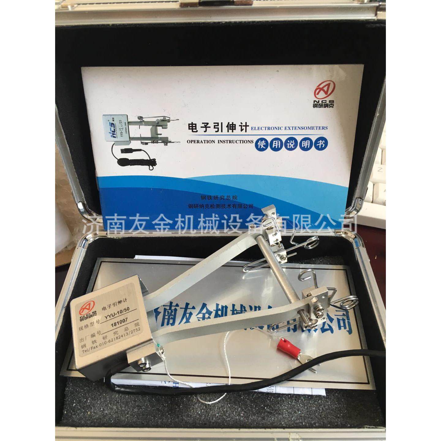 厂家直销弹簧卡夹持引伸计电子引伸计包邮