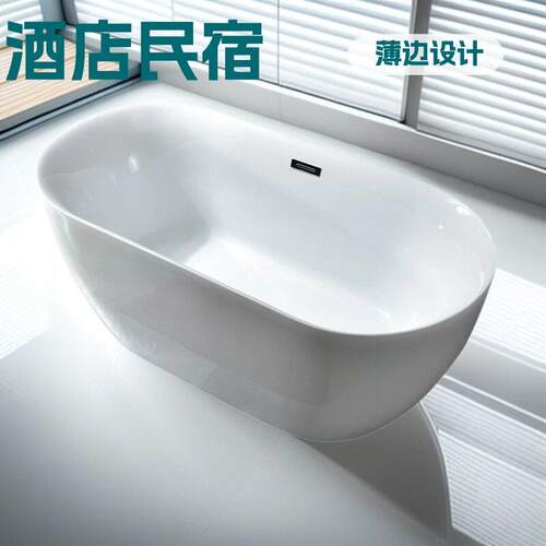 外贸出口亚克力浴缸超薄缸边独立式无缝1.2-1.7米浴池