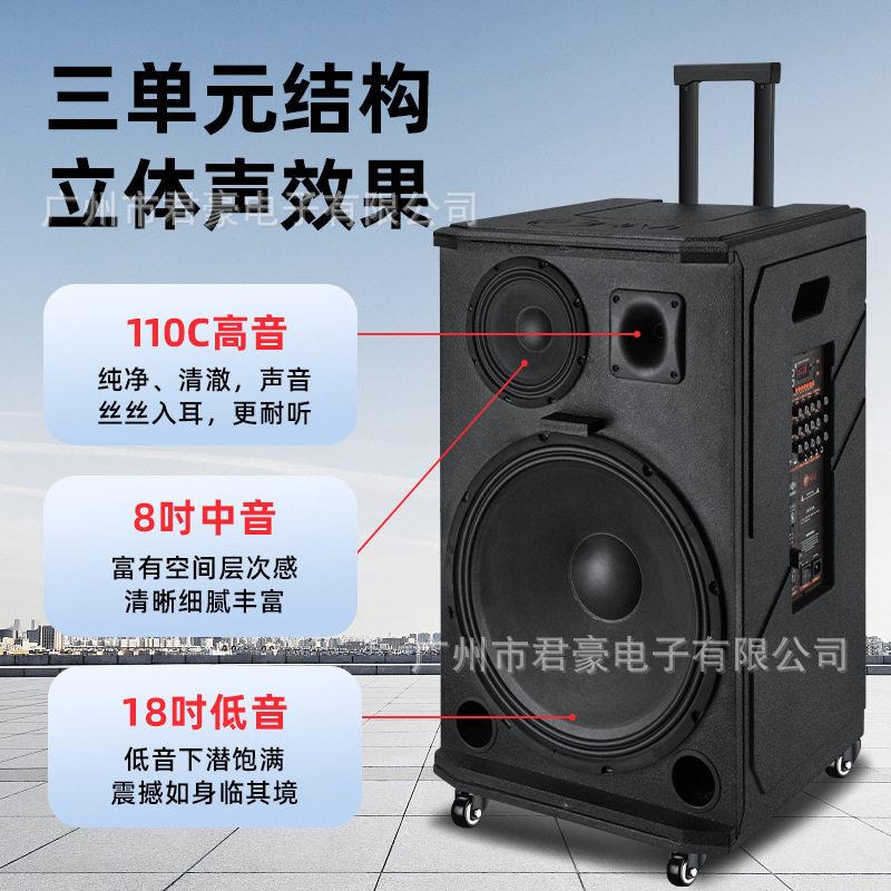 18寸三元大功率重低音广场舞音响家用户外K歌蓝牙拉杆便携音箱