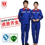 Осенний комплект для работы, антистатический комбинезон подходит для мужчин и женщин, длина миди