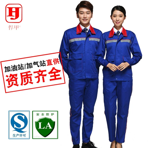 Осенний комплект для работы, антистатический комбинезон подходит для мужчин и женщин, длина миди