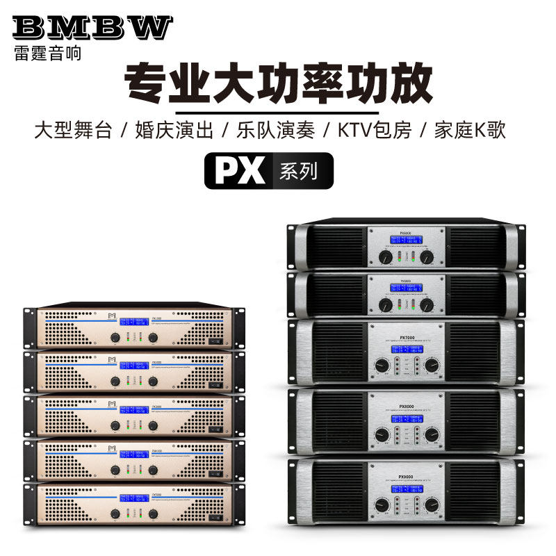 专业功放机纯后级酒吧婚庆重低音
