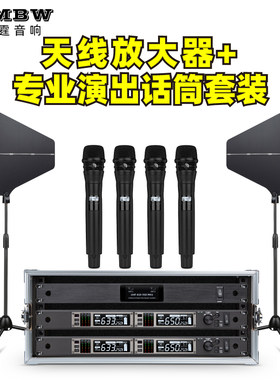 天线放大器户外演出远距离麦克风