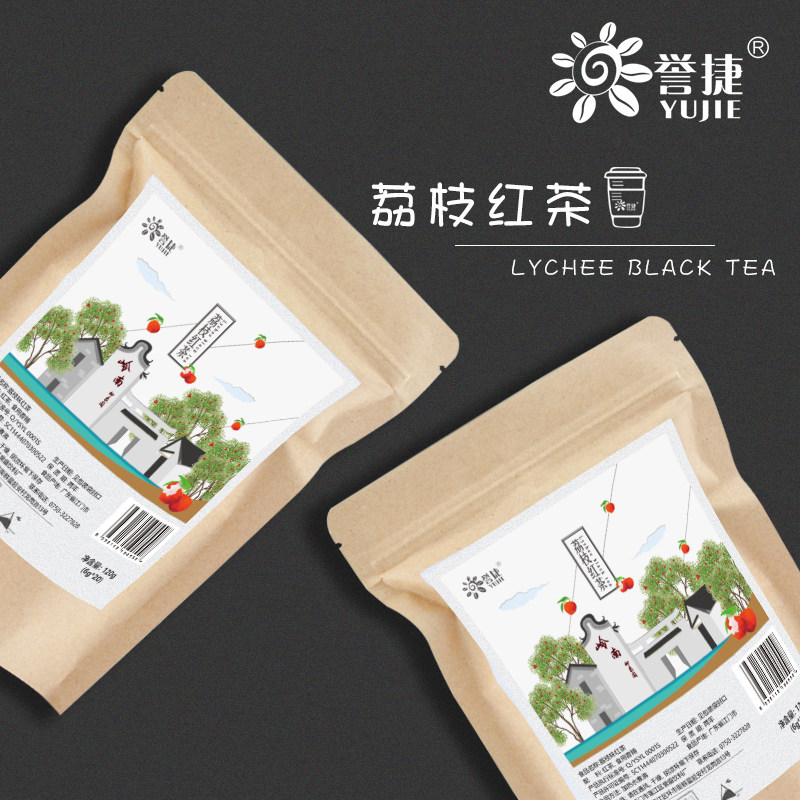 誉盛荔枝红茶三角茶包120g 芝士水果茶皇茶奶茶店