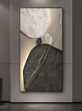 石来运转入户玄关装饰画高级感抽象壁画现代轻奢高档走廊过道挂画