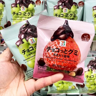 日本进口711便利店青提夹心巧克力草莓葡萄味小包装 即食休闲零食