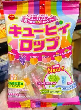 日本进口布尔本什锦水果方块糖