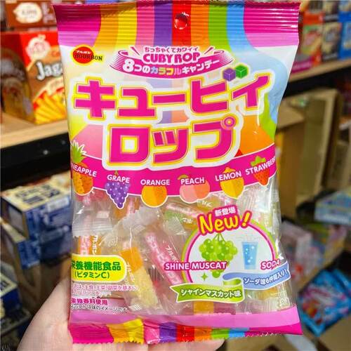 日本进口布尔本什锦水果方块糖