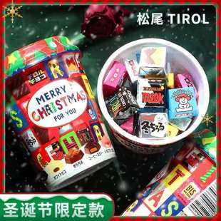 日本进口Tirol松尾夹心巧克力可可脂什锦圣诞节限定礼物盒装零食