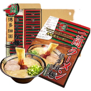 日本原装 进口一兰拉面5人份豚骨豚骨料理网红超细博多细面速食面