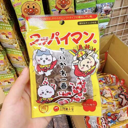 日本进口吉伊卡哇青梅蜜饯