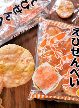 日本零食武平作鲜虾虾饼