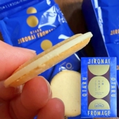 日本进口小樽夹心饼干白巧克力曲奇乐淘papi酱推荐 北海道网红零食