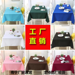 厂家定制加厚会议室茶几餐厅纯色桌布长方形圆形台布圆桌顺丰包邮