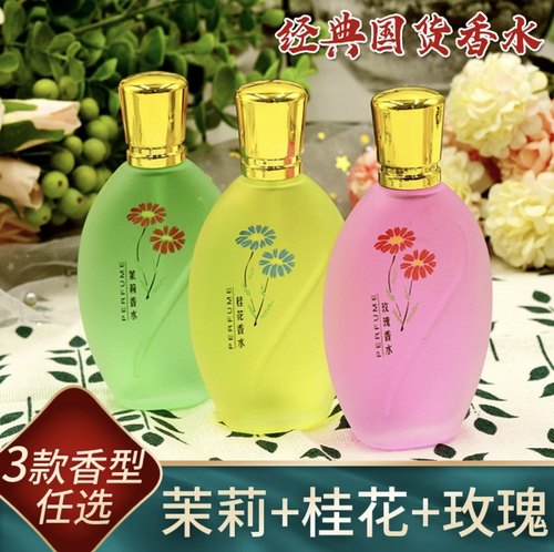 百蒙单品花香水香水玫瑰茉莉