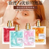 网红流沙香水持久淡香清新自然反转巴黎可可冥府之路银色山泉香