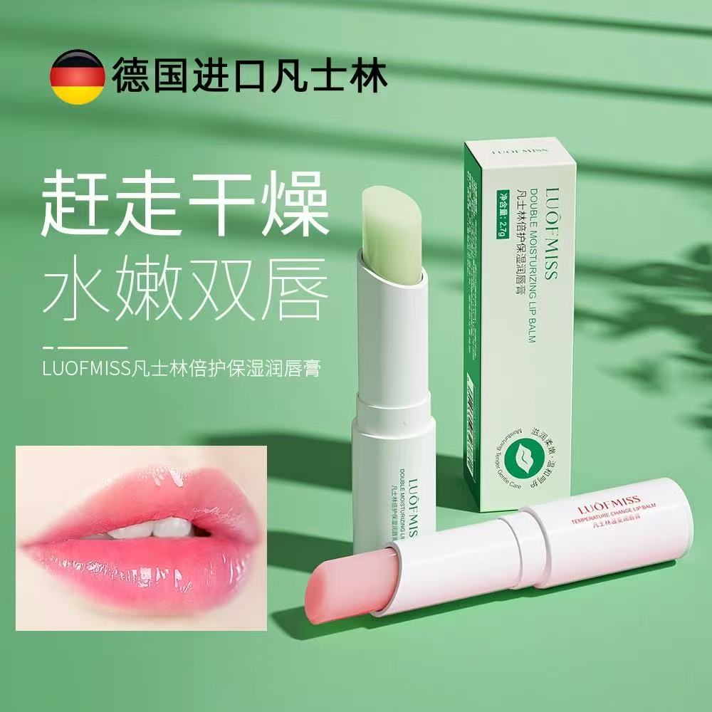 凡士林润唇膏女保湿滋润补水防干裂淡化唇纹变色口红去死皮男女士