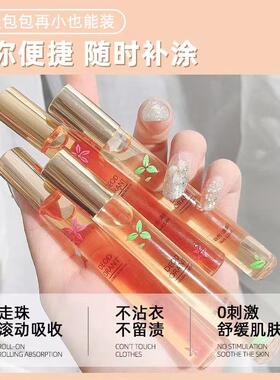 反转巴黎滚珠香水女士持久淡香留香去异味腋下走珠香体止汗液便携