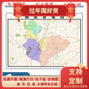 鹤壁市地图批零90cm贴图交通行政信息区域划分河南省高清新款现货