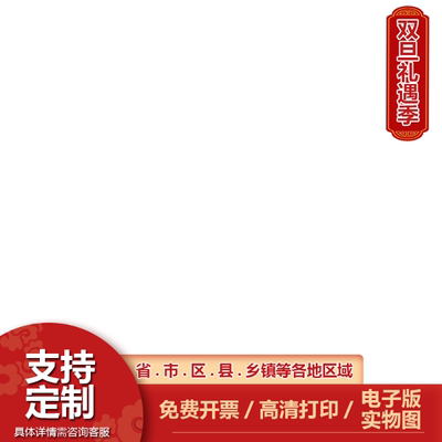咸安区地图批零90cm行政交通划分湖北省咸宁市现货防水覆膜贴画