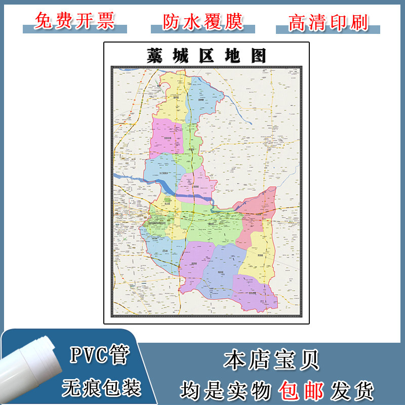 藁城区地图批零1.1m行政交通区域路线划分河北省石家庄市高清贴图