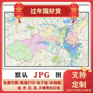 九江市地图90cm江西省现货新版防水装饰画书房办公会议室高清贴画
