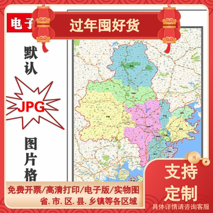 泉州市地图90cm福建省行政信息交通区域划分全图高清新款现货包邮