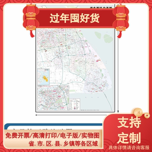 浦东新区交通地图1.2m上海市高清贴图交通路线区域划分新款现货