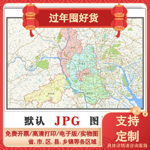 佛山市地图90cm现货墙贴广东省办公室新款高清简约图片区域划分