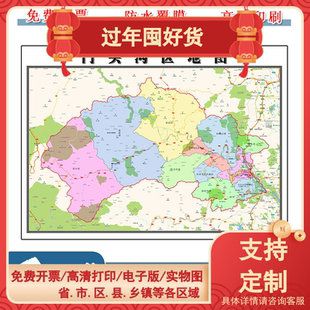 门头沟区地图批零90cm高清贴图北京市现货新款行政交通区域划分