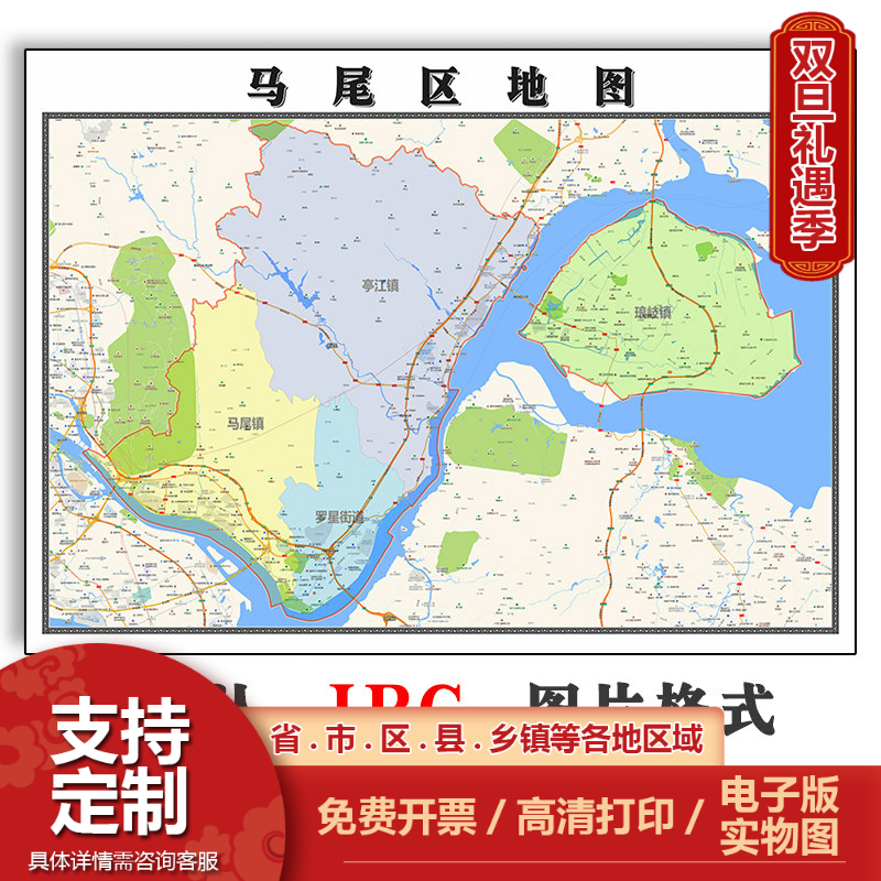 马尾区地图1.1m福建省福州市新版交通行政家用办公装饰画现货包邮