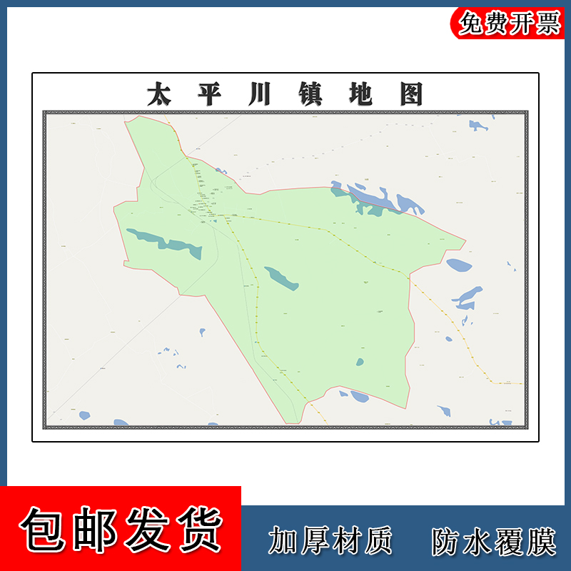 太平川镇地图1.1m现货包邮吉林省松原市高清图片区域颜色划分墙贴