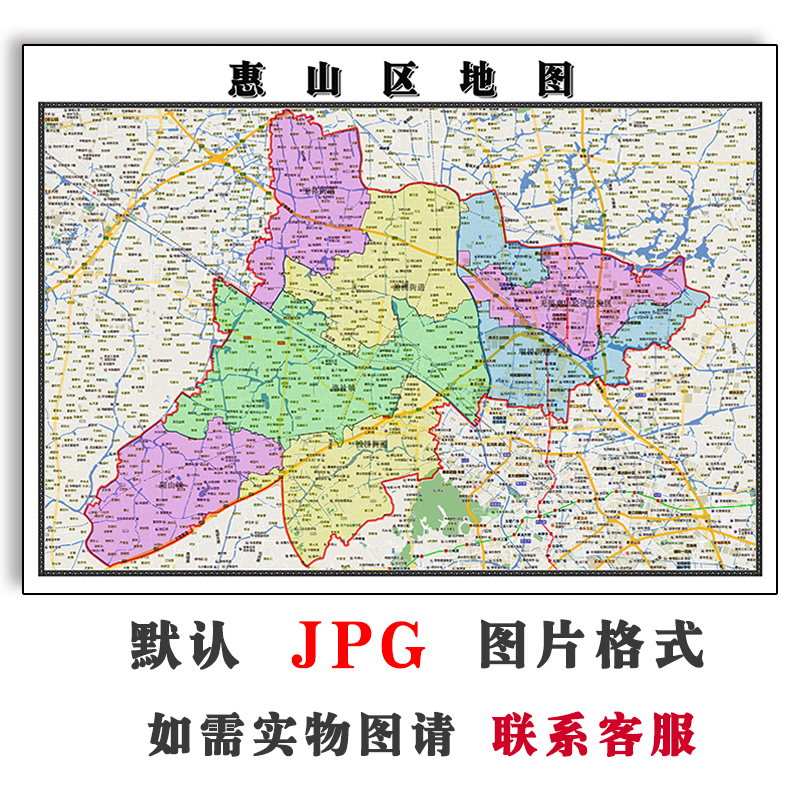 惠山区地图新款1.1米全图jpg格式电子版定制江苏省无锡市图片素材