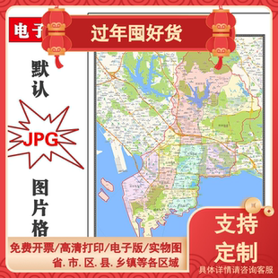 南山区地图90cm现货包邮广东省深圳市高清图片区域颜色划分墙贴