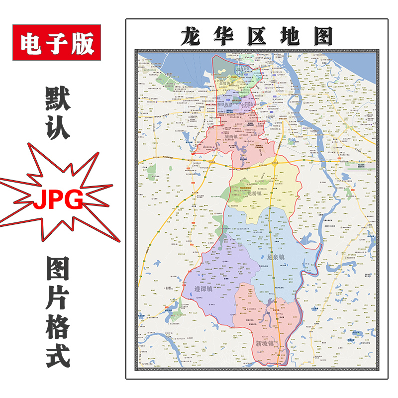 龙华区地图1.1米可定制海南省海口市电子版jpg格式高清图片新款